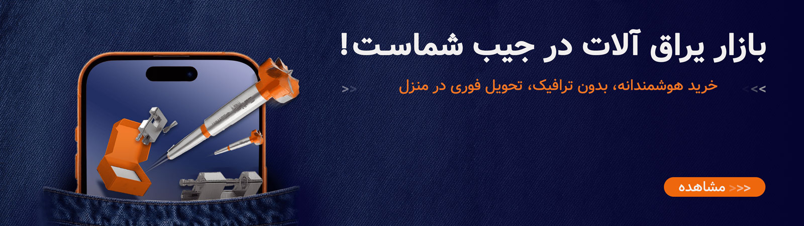 اسلاید شو اصلی